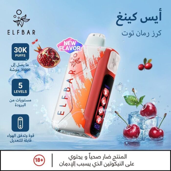 ELF BAR Cherry Pomegranate Cranberry 30000 Puffs