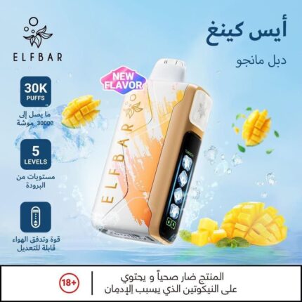 ELF BAR Double Mango 30000 Puffs ICE King Disposable Vape