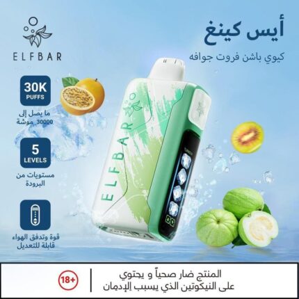 ELFBAR Kiwi Passion Fruit Guava 30000 Puffs ICE King Disposable Vape