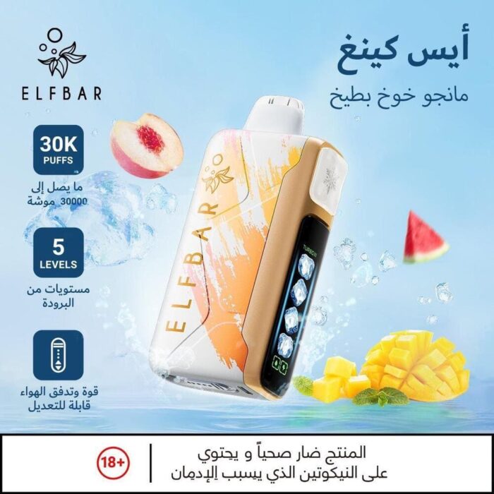 ELFBAR Mango Peach Watermelon 30000 Puffs Disposable Vape