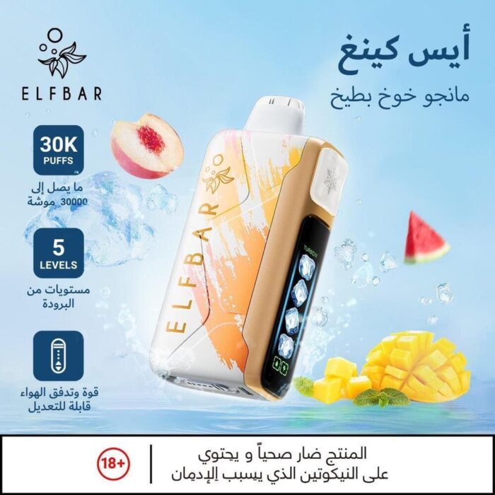 ELFBAR Mango Peach Watermelon 30000 Puffs ICE King Disposable Vape ELFBAR Mango Peach Watermelon 30000 Puffs Disposable Vape