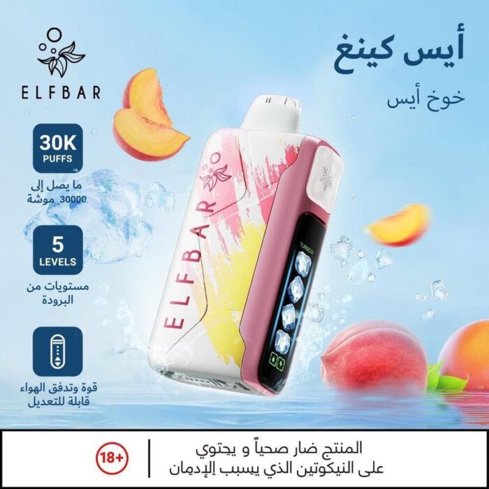 ELFBAR Peach ICE 30000 Puffs ICE King Disposable Vape ELFBAR Peach ICE 30000 Puffs ICE King Disposable Vape