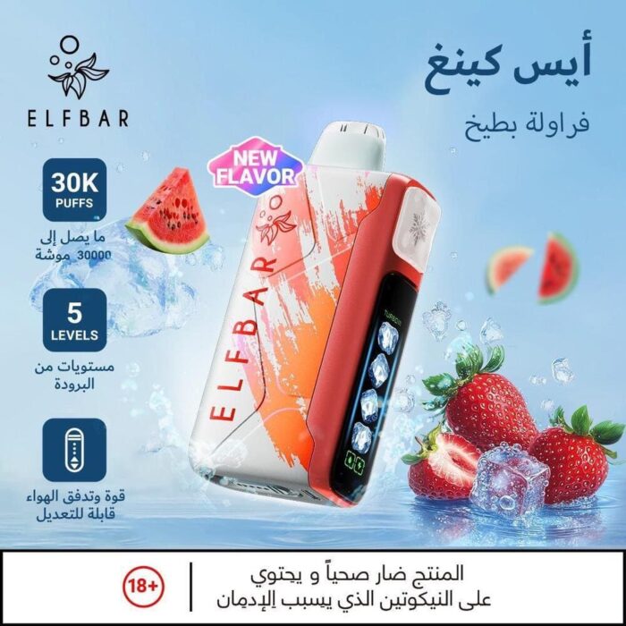 ELFBAR Strawberry Watermelon 30000 Puffs ICE King Disposable Vape ELFBAR Strawberry Watermelon 30000 Puffs ICE King Disposable Vape