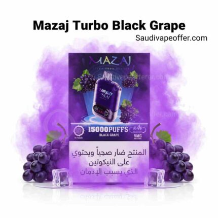 Mazaj Turbo Black Grape Disposable Vape - سحبة مزاج تيربو عنب اسود 15 الف