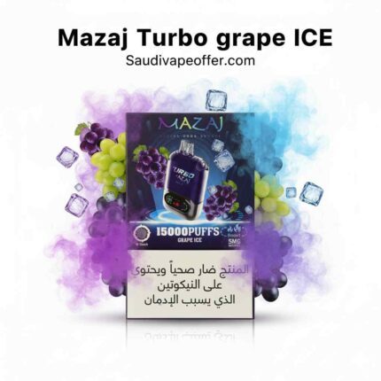 Mazaj Turbo Grape Ice 15000 Puff Disposable Vape – مزاج تيربو عنب ايس 15 الف سحبه