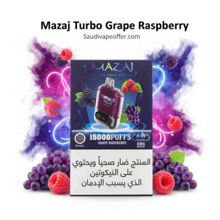 Mazaj Turbo Grape Raspberry 15000 Puffs -سحبه مزاج تيربو عنب توت 15 الف
