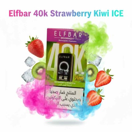 Elfbar Moonnight Strawberry Kiwi ICE - سحبة الف بار مون نايت فراوله كيوي ايس 40 الف موش سيجارة الكترونية