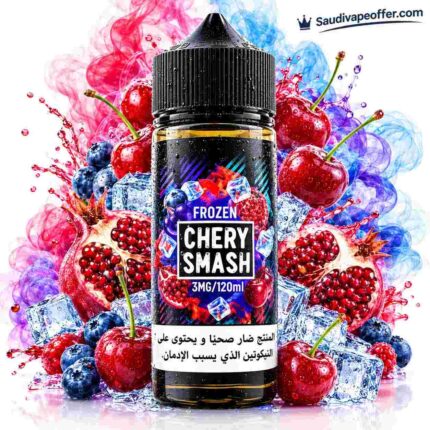 Sams Vape Cherry Smash Frozen 120ml Vape Juice