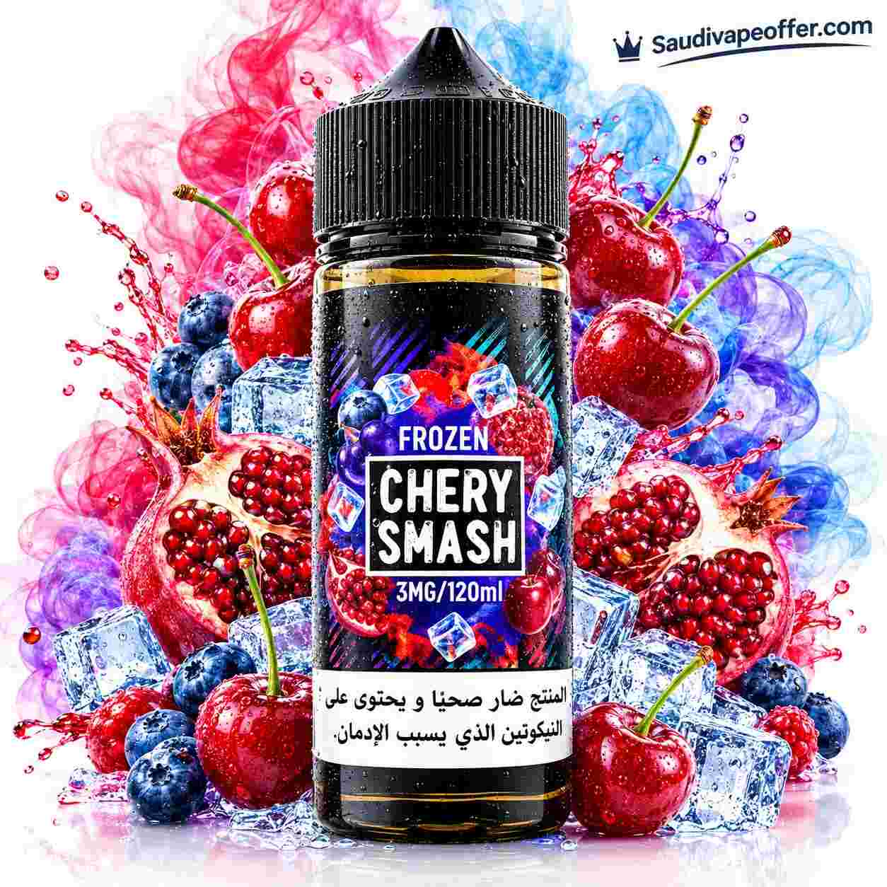 Sams Vape Cherry Smash Frozen 120ml Vape Juice Sams Vape Cherry Smash Frozen 120ml Vape Juice